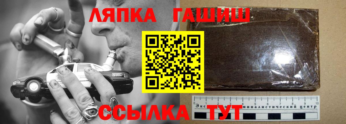 ГАШ Изолятор  Вход с VPN  где можно купить наркотик  Бердск  ГАШИШ 