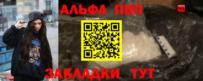 герыч Апшеронск