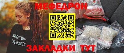 меф VHQ Апрелевка