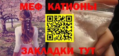 меф VHQ Апрелевка