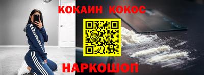 герыч Апшеронск