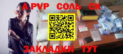 меф VHQ Апрелевка