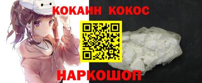 меф VHQ Апрелевка
