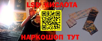 меф VHQ Апрелевка