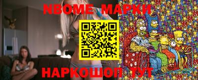меф VHQ Апрелевка