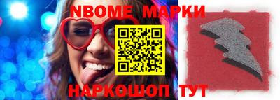 герыч Апшеронск