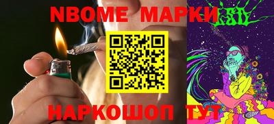 меф VHQ Апрелевка
