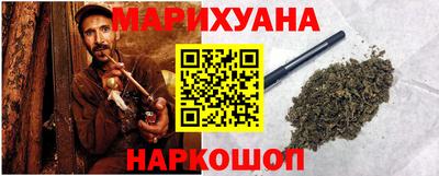 герыч Апшеронск