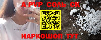 меф VHQ Апрелевка