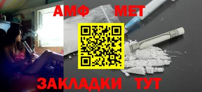 меф VHQ Апрелевка