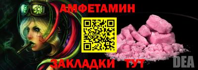 меф VHQ Апрелевка
