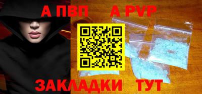 герыч Аргун