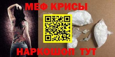 герыч Апшеронск