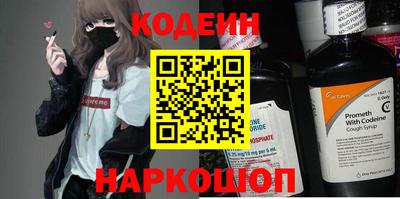 герыч Апшеронск