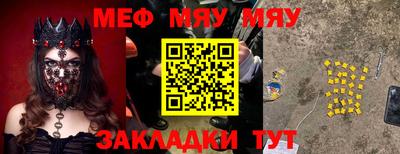 меф VHQ Апрелевка