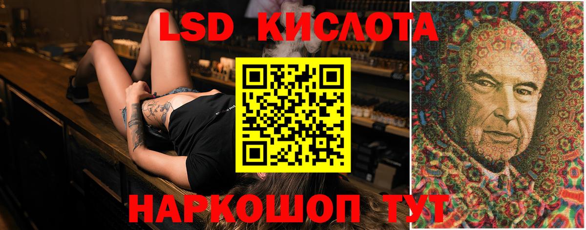 Лсд 25 экстази ecstasy  Вход с VPN  ЛСД экстази кислота  блэк спрут зеркало  Бердск  Лсд 25 экстази 