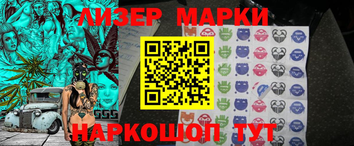 наркошоп  Вход с VPN  Бердск  Марки NBOMe 1500мкг  Марки 25I-NBOMe 
