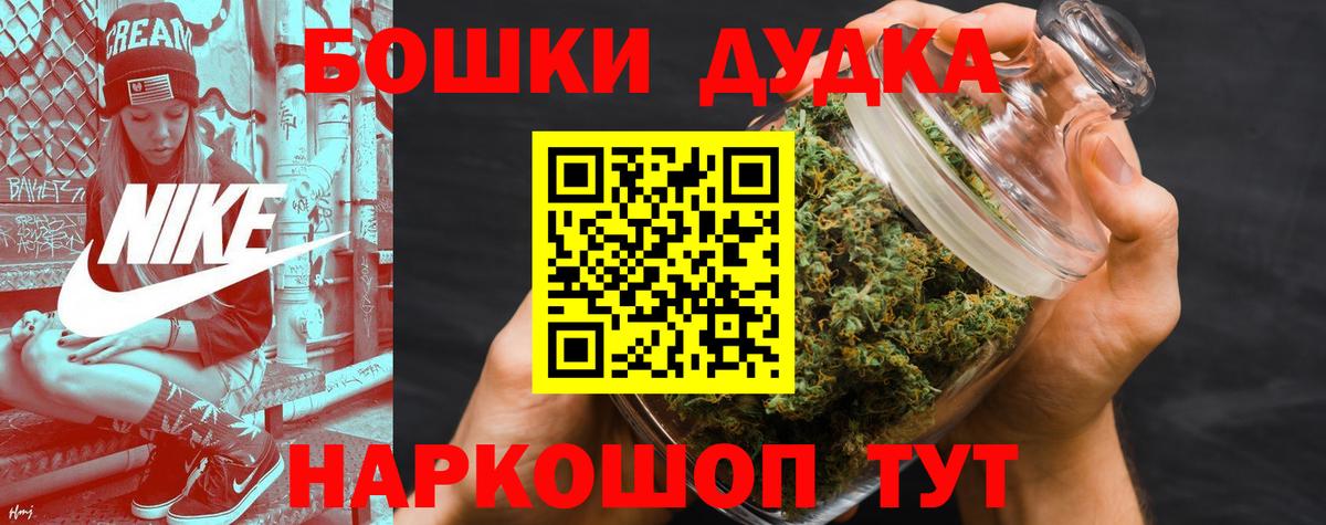 Канабис сатива  Вход с VPN  Каннабис AK-47  Бердск  Канабис THC 21% 